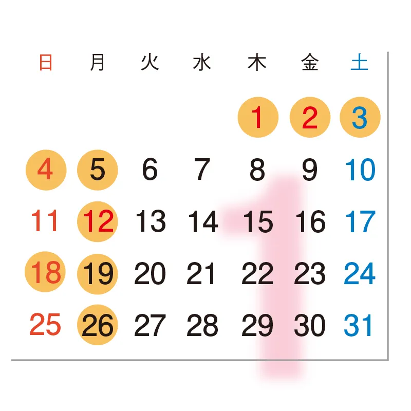 01月の営業日カレンダー
